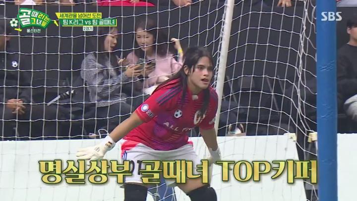 골 때리는 그녀들.E153.250101.1080p.KANNA 비디오 썸네일 이미지