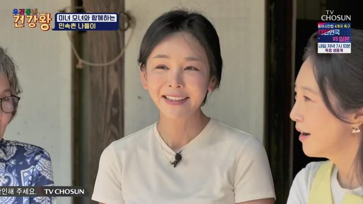 우리동네 건강왕.E90(지긋지긋한 나잇살과 이별하는 법).250714.720p.avi 비디오 썸네일 이미지