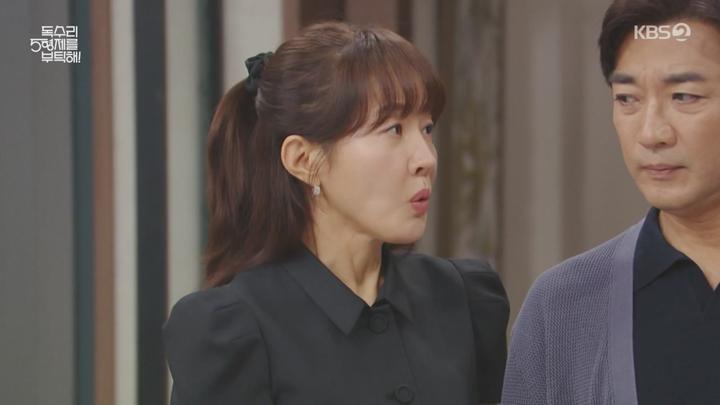주말드라마 독수리 5형제를 부탁해.E48.250713.720p-NEXT 비디오 썸네일 이미지