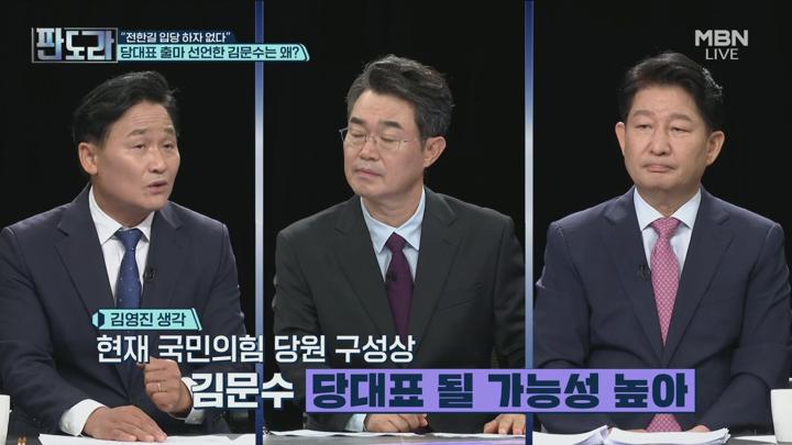 판도라.E396.250721.1080p.H265-F1RST 비디오 썸네일 이미지