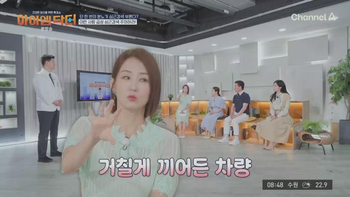 아이엠닥터.E21.250615.720p.HANNA 비디오 썸네일 이미지