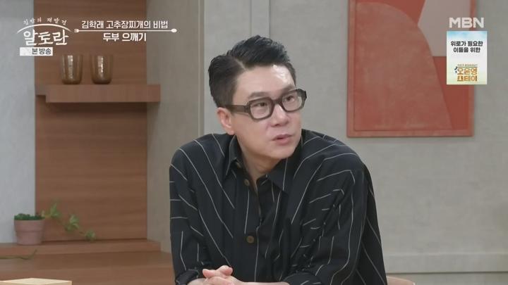 알토란.E545.250615.720p.KANNA 비디오 썸네일 이미지