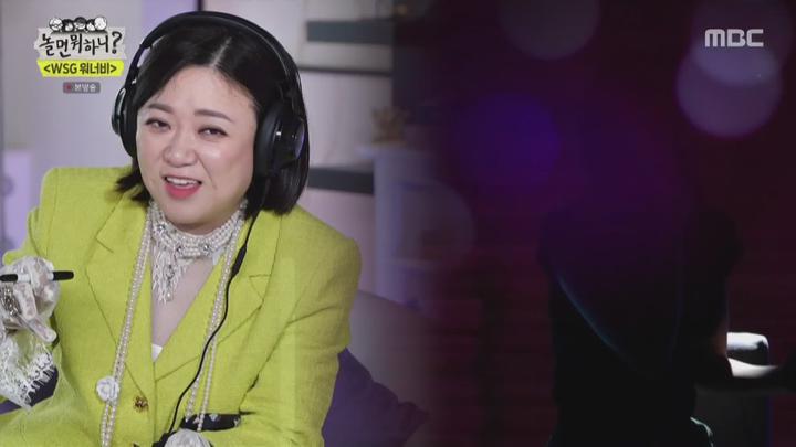 놀면 뭐하니.E135.220430.1080p.WANNA 비디오 썸네일 이미지