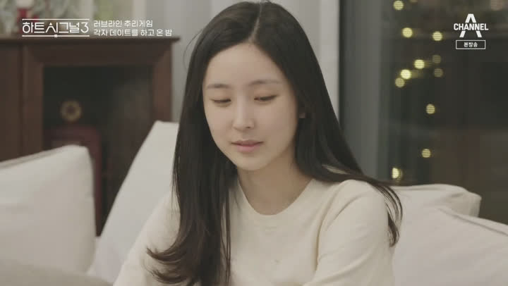 하트시그널 시즌3.E13.200624.1080p-NEXT 비디오 썸네일 이미지