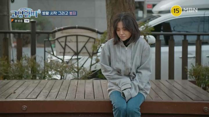 고-딩엄빠4.E26.240124.1080p.WANNA 비디오 썸네일 이미지