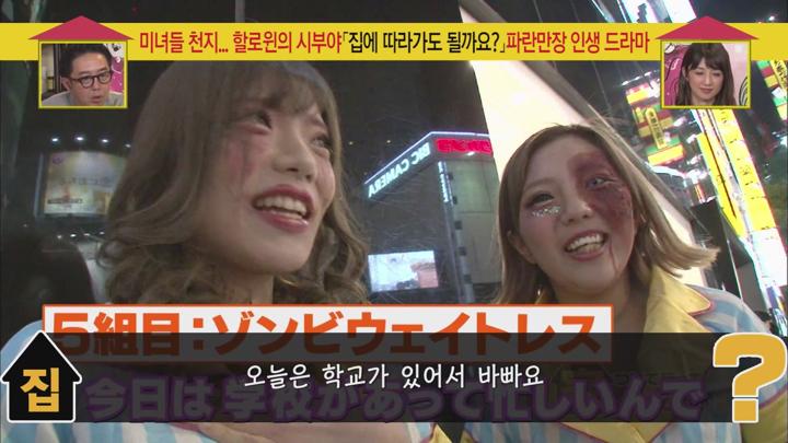 [일본예능]리얼리티 토크[집에 따라가도 될까요 20화] 비디오 썸네일 이미지