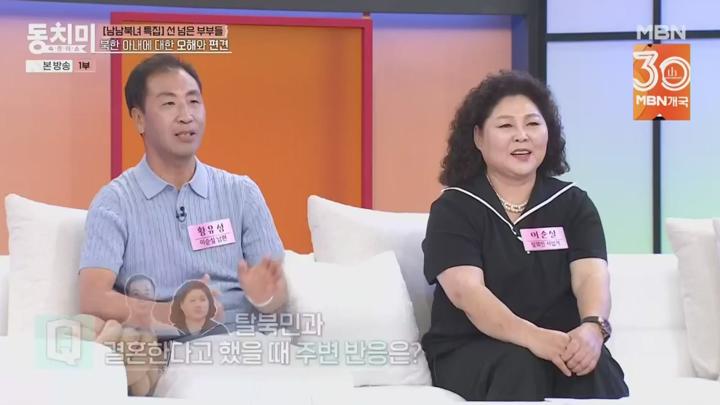 속풀이쇼 동치미.E653.250614.1080p.HANNA 비디오 썸네일 이미지
