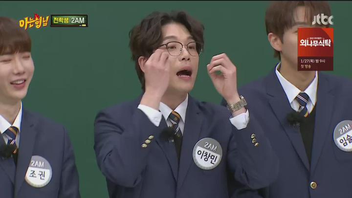 [JTBC] 아는 형님 (2AM 전체멤버 출연).E315.220115.720p.H264-F1RST 비디오 썸네일 이미지