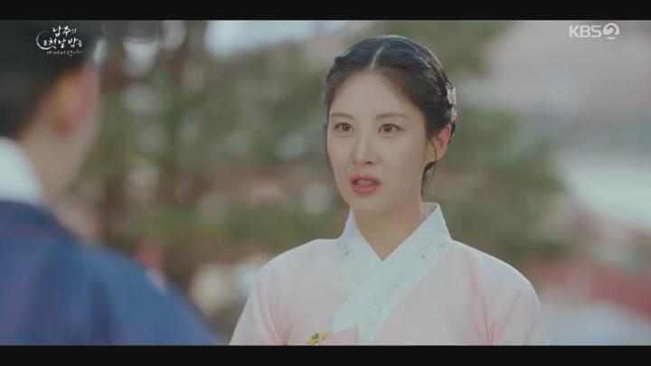 남주의 첫날밤을 가져버렸다.E03.250618.1080p.mp4 비디오 썸네일 이미지