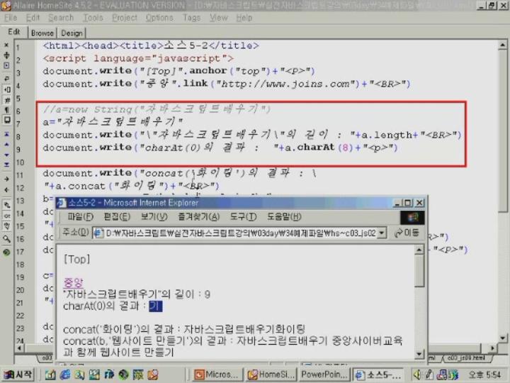 자바스크립트 실전_제03강 자바스크립트 내장객체 비디오 썸네일 이미지
