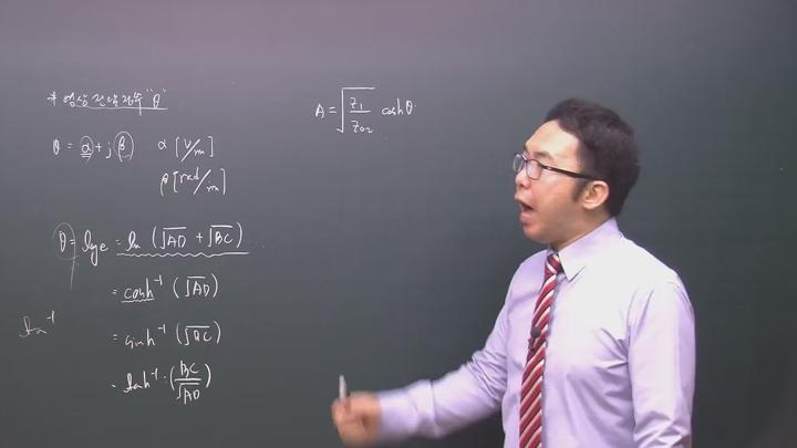 전기(공사)기사_회로이론.30강 비디오 썸네일 이미지