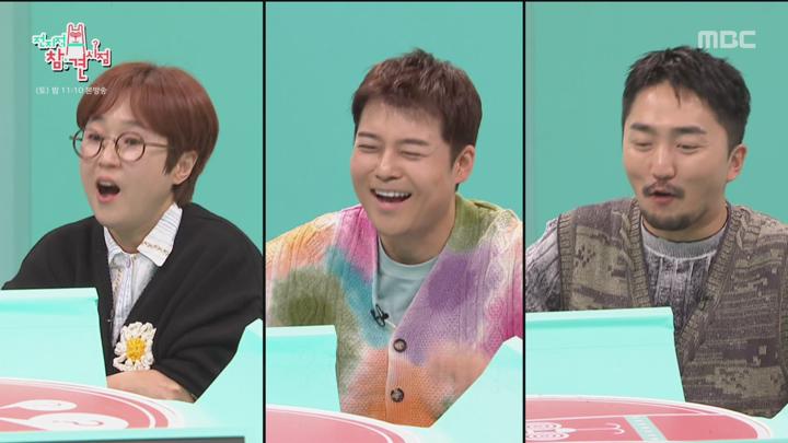 [원본] 전지적참견시점.E291.240323.브라이언.궤도.1080i.HDTV [초고화질 tp ts] 비디오 썸네일 이미지