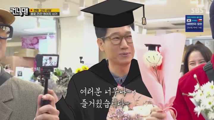 런닝맨.E744.250316.1080p.KANNA 비디오 썸네일 이미지