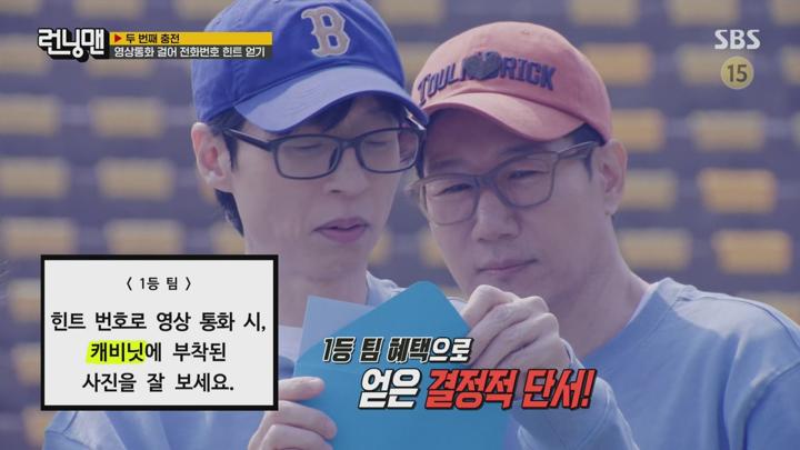 런닝맨.E745.250323.1440p.H265-F1RST 비디오 썸네일 이미지