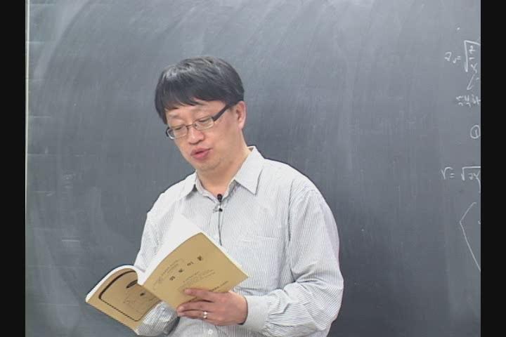 전기기사 필기_회로 이론.13강 비디오 썸네일 이미지