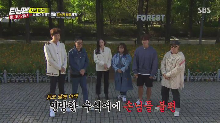 런닝맨.E475.191103.1080p-NEXT (홍현희, 박지현) 비디오 썸네일 이미지