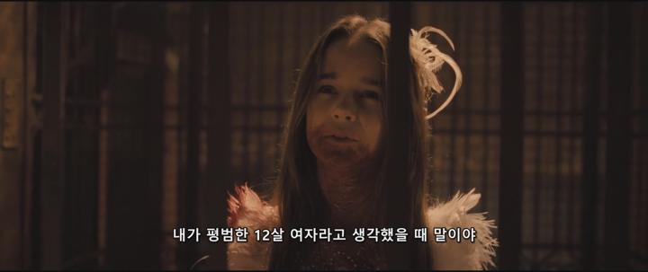 완벽한 발레리나 뱀파이어 호러 애비게일 Abigail 비디오 썸네일 이미지