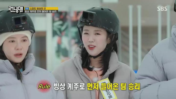 런닝맨.E743.250309.720p.HANNA 비디오 썸네일 이미지