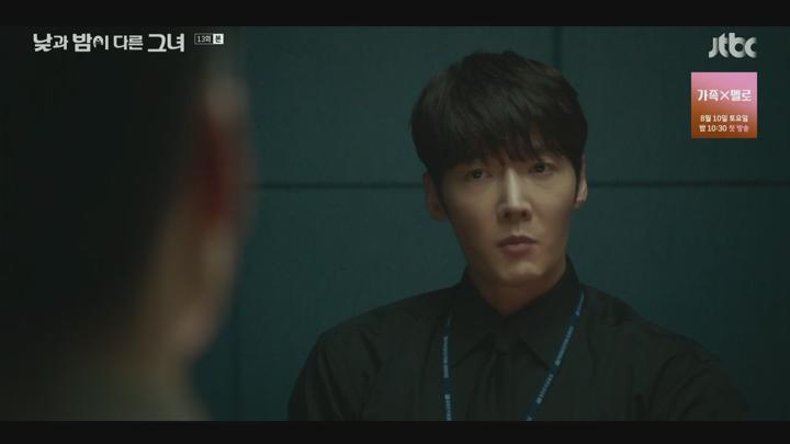 낮과 밤이 다른 그녀.E13.240727.1080p.H264-F1RST 비디오 썸네일 이미지