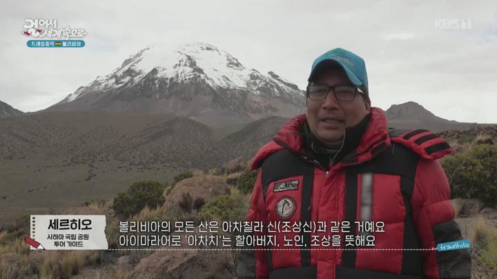 걸어서세계속으로트래블홀릭.E190.250619.1080p.H264-F1RST 비디오 썸네일 이미지