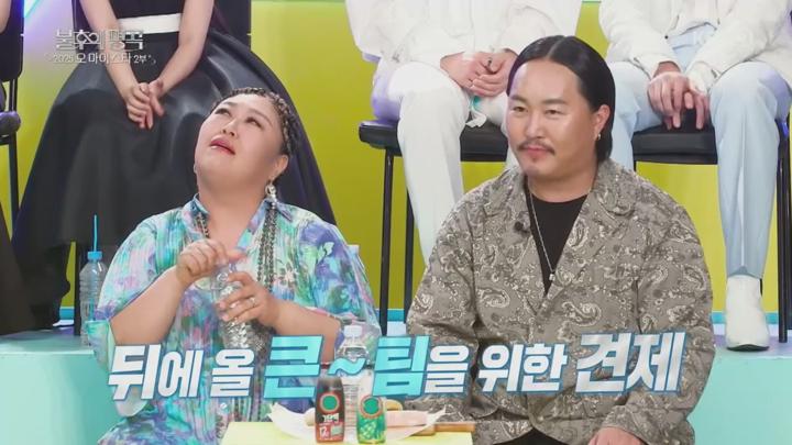 불후의 명곡.2025 오 마이 스타 2부.E707.250524.720p.H264-F1RST 비디오 썸네일 이미지