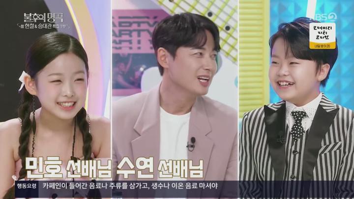 불후의 명곡.아티스트 故 현철 &amp; 송대관 편 1부.E714.250712.1080p.H264-F1RST 비디오 썸네일 이미지