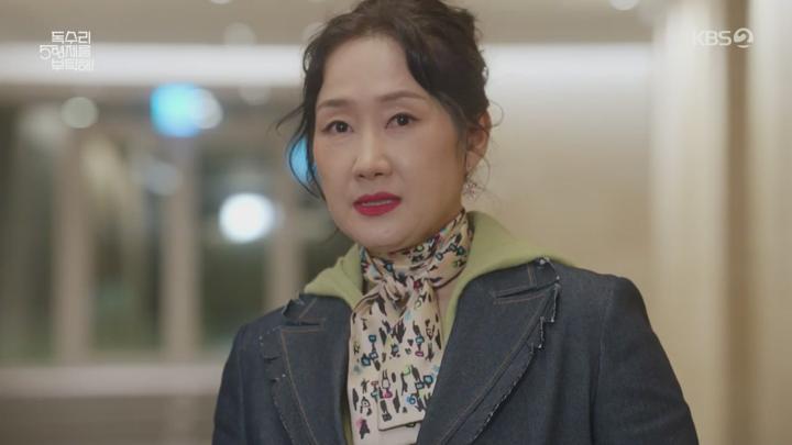 독수리 5형제를 부탁해.E03.250208.720p.WANNA 비디오 썸네일 이미지
