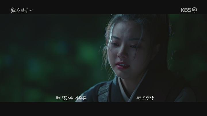 환상연가.최종회.E16.240227.1080p.H264-F1RST 비디오 썸네일 이미지