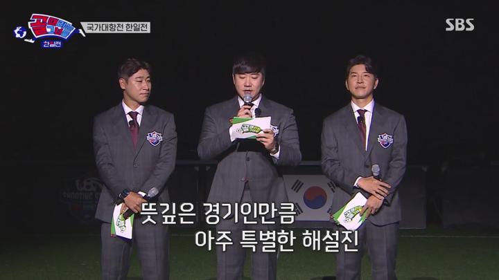 골 때리는 그녀들 - 세계관의 확장 E12 20241009 720P-KING 비디오 썸네일 이미지