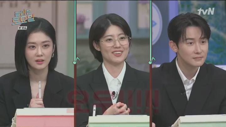 놀라운 토요일.E322.240706.720p.HANNA 비디오 썸네일 이미지