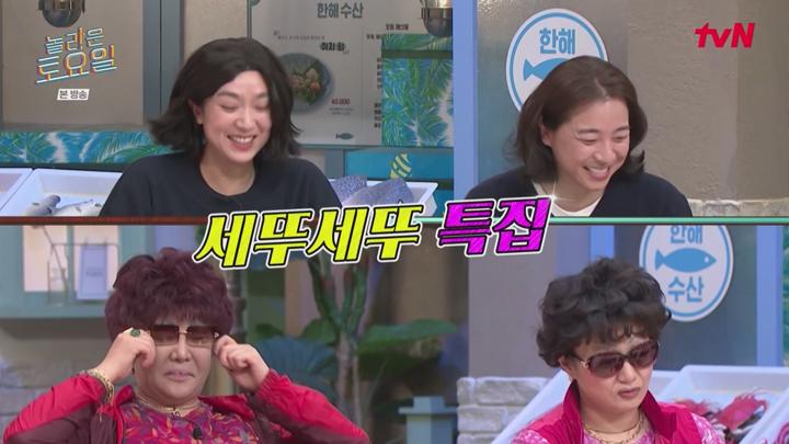 놀라운 토요일 도레미 마켓.E368.250531.720p.avi 비디오 썸네일 이미지