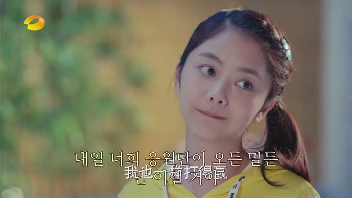 [중드라마 완결] 선풍소녀 시즌1 11~20화 총32화 (2015) 비디오 썸네일 이미지