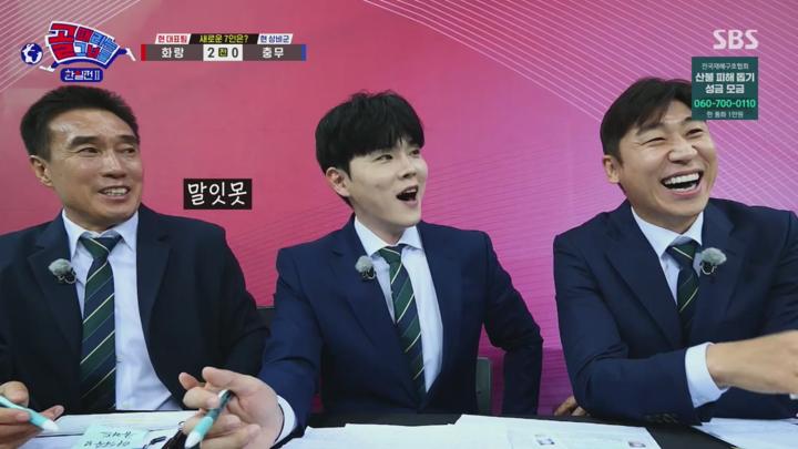 골 때리는 그녀들.E165.250402.720p.H264-F1RST 비디오 썸네일 이미지