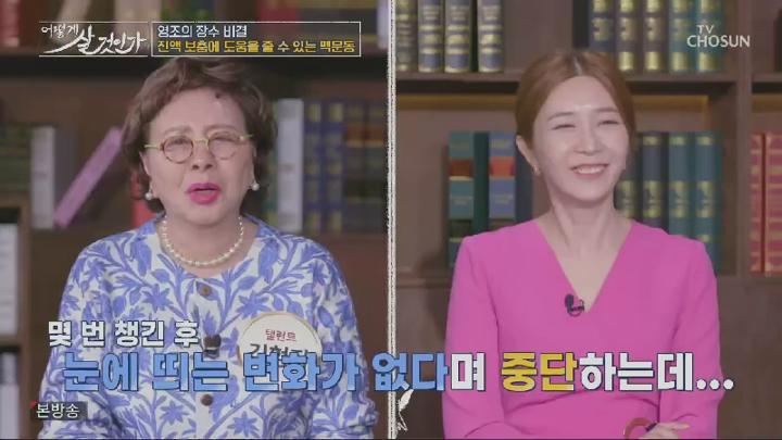 어떻게 살 것인가.E36.250629.450p.HANNA 비디오 썸네일 이미지
