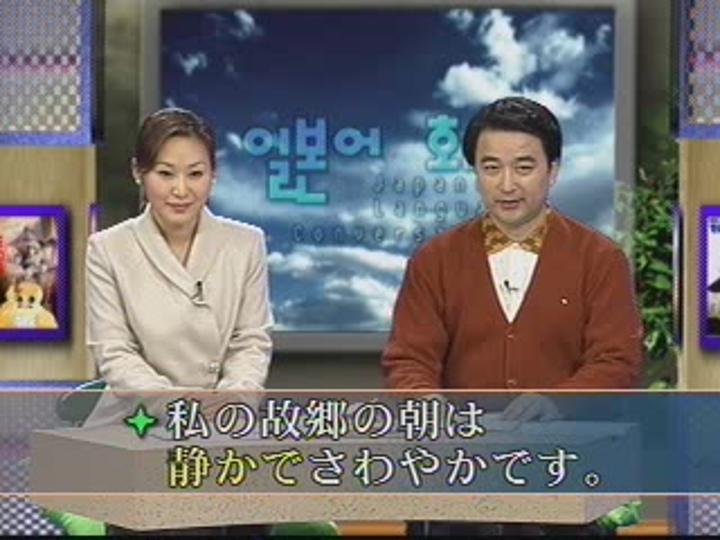 제대로 배우는 일본어 회화_123강 비디오 썸네일 이미지