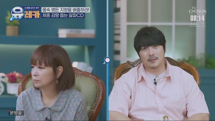 내 몸을 살리는 발견 유레카.E215.250622.720p.KANNA 비디오 썸네일 이미지