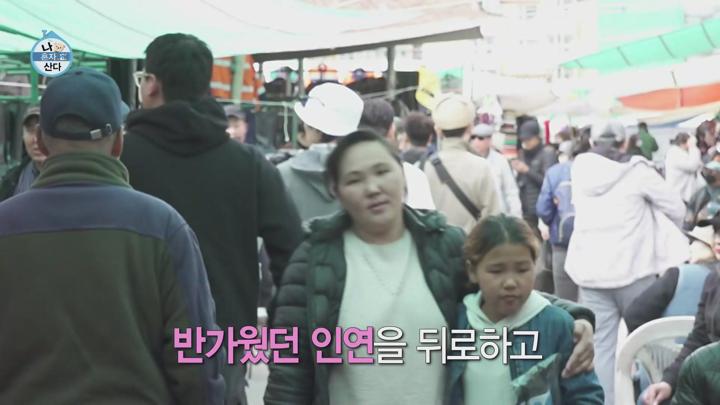 나 혼자 산다 E494 20230512 1080P-KING 비디오 썸네일 이미지
