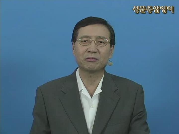 성문종합영어.03장_장문독해① 비디오 썸네일 이미지