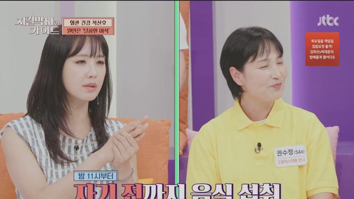 지킬박사와 가이드.E150.250713.720p.HANNA 비디오 썸네일 이미지