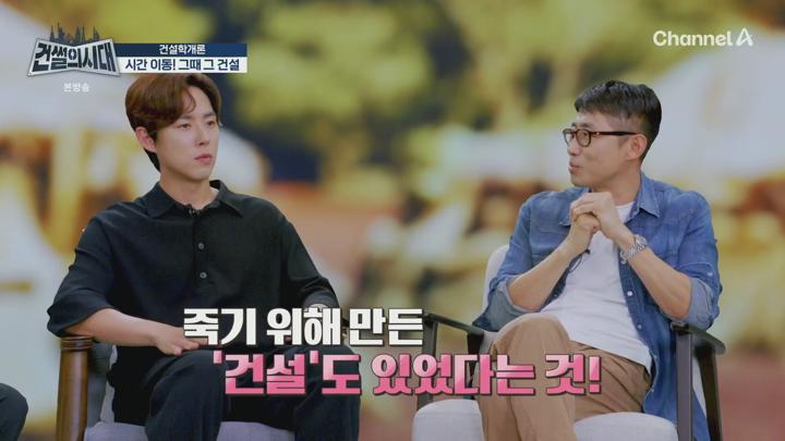 건썰의 시대.E01.250628.1080p.H264-F1RST 비디오 썸네일 이미지
