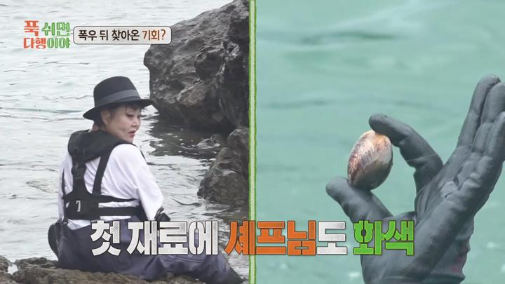 푹 쉬면 다행이야 E23 20241004 1080P-KING 비디오 썸네일 이미지