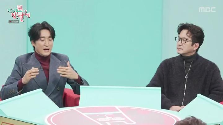 전지적 참견 시점.E333.250201.450p.HANNA 비디오 썸네일 이미지