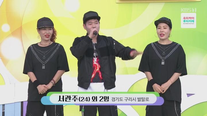 전국노래자랑.E2093.241020.720p.H264-F1RST 비디오 썸네일 이미지