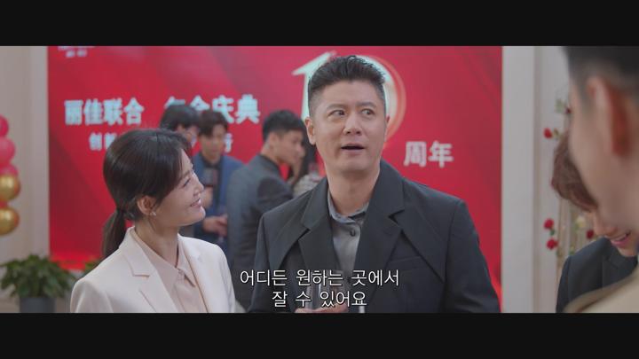[중드]눈부신 그대여[요안적니아 35화] 비디오 썸네일 이미지