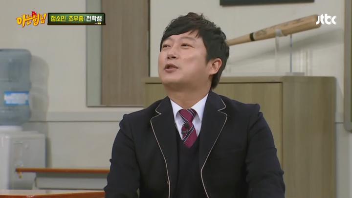 아는 형님.E061.170204.1080p-KING (조우종, 정소민) 비디오 썸네일 이미지