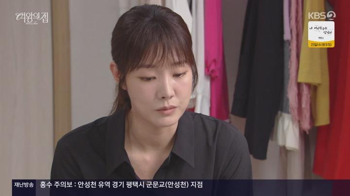여왕의 집.E59.250717.450p-NEXT 비디오 썸네일 이미지