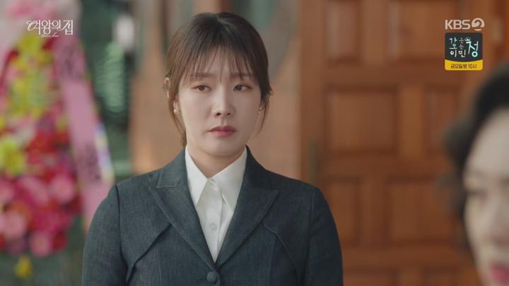 여왕의 집.E22.250527.1080p.H264-F1RST 비디오 썸네일 이미지