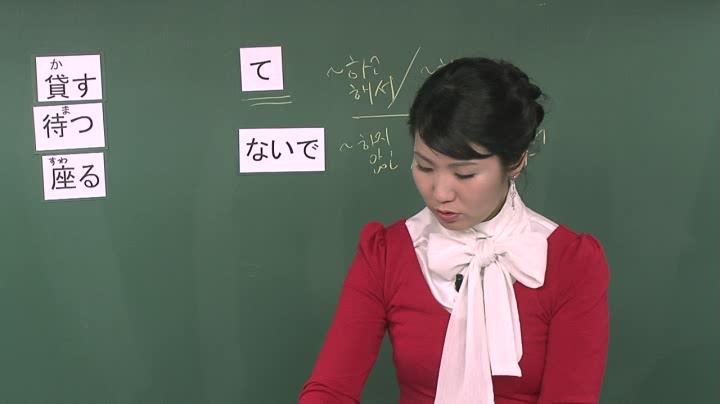 일어문법_문형편.05- 비디오 썸네일 이미지
