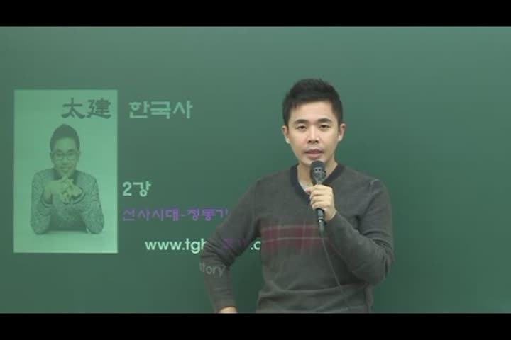 포켓 한국사 강의_02강 선사시대-청동기,철기 비디오 썸네일 이미지