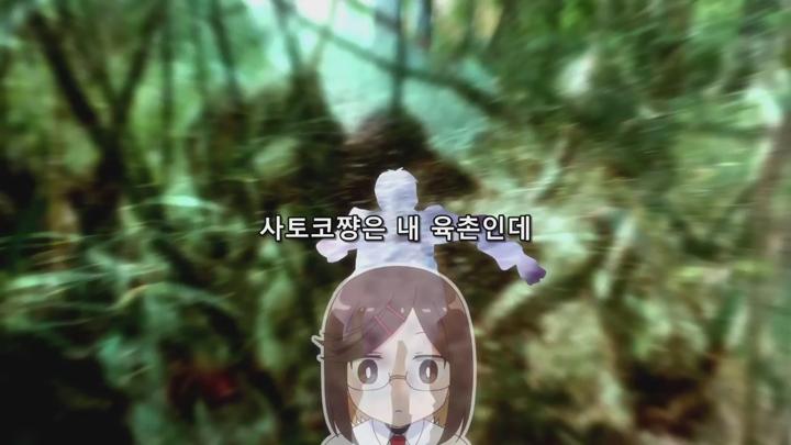 [완결] 닌자와 암살자의 동거 1기 12부작 [코미디] 2025 비디오 썸네일 이미지